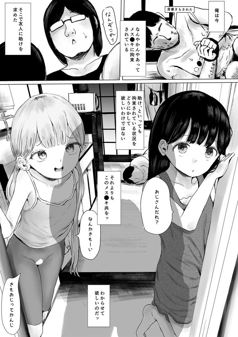 あおり女子L(4)|めたこら|k568agotp10032 あおり女子L(4)|めたこら|k568agotp10032