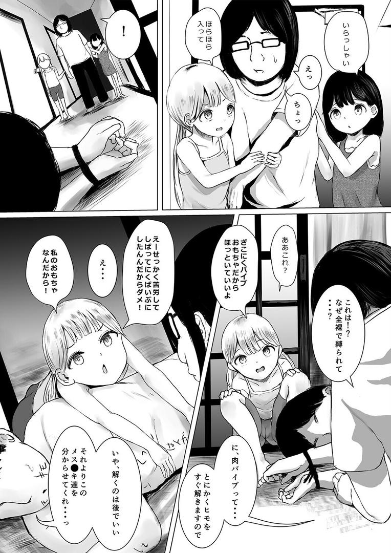 あおり女子L(4)|めたこら|k568agotp10032 あおり女子L(4)|めたこら|k568agotp10032