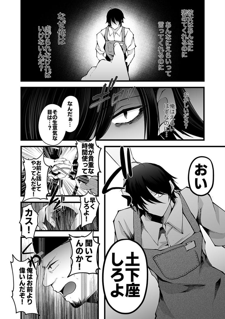 僕を死ぬまで甘やかしてくれる全肯定お姉さん(3)|藤咲ふじこ|k568agotp10035 僕を死ぬまで甘やかしてくれる全肯定お姉さん(3)|藤咲ふじこ|k568agotp10035