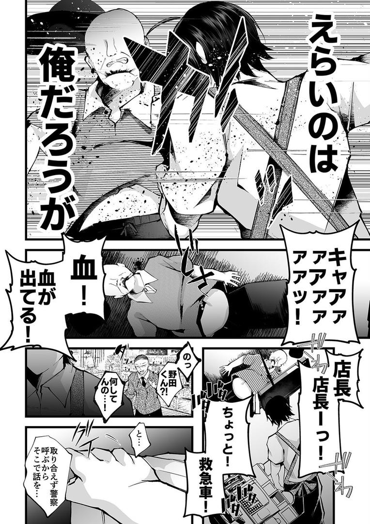 僕を死ぬまで甘やかしてくれる全肯定お姉さん(3)|藤咲ふじこ|k568agotp10035 僕を死ぬまで甘やかしてくれる全肯定お姉さん(3)|藤咲ふじこ|k568agotp10035