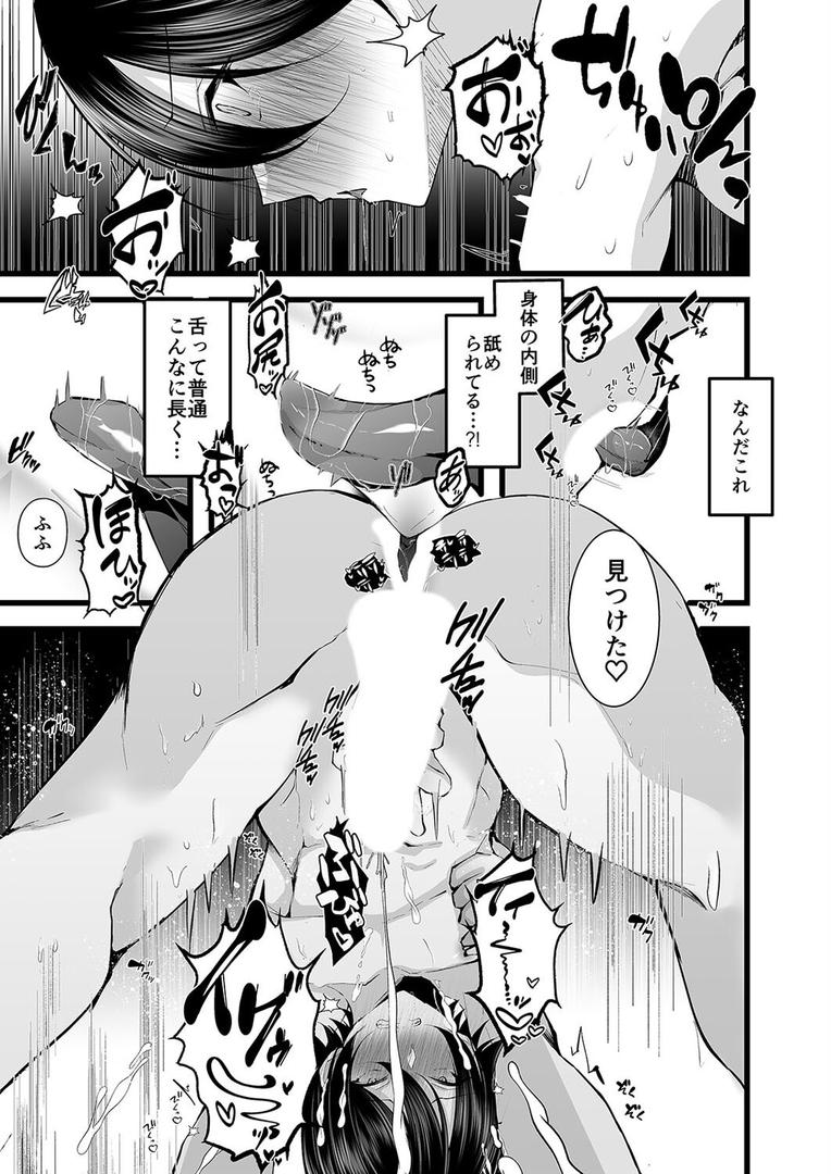 僕を死ぬまで甘やかしてくれる全肯定お姉さん(4)|藤咲ふじこ|k568agotp10036 僕を死ぬまで甘やかしてくれる全肯定お姉さん(4)|藤咲ふじこ|k568agotp10036