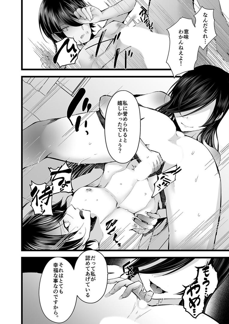僕を死ぬまで甘やかしてくれる全肯定お姉さん(4)|藤咲ふじこ|k568agotp10036 僕を死ぬまで甘やかしてくれる全肯定お姉さん(4)|藤咲ふじこ|k568agotp10036