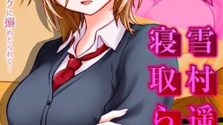 エルフの相続問題について（1）｜新春山東省｜k568agotp10034 | 無料エロ漫画シコい大全