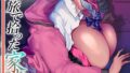 わるいこ徹底教育-でっかいお姉さんに『いいこ』に矯正される話-（2）｜しかばねかも｜k568agotp10095 | 無料エロ漫画シコい大全