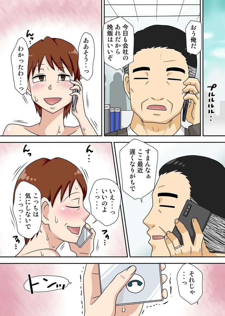 陰キャの甥がヤりたい伯母さん。(6)|フリーハンド魂|k568agotp10053 陰キャの甥がヤりたい伯母さん。(6)|フリーハンド魂|k568agotp10053