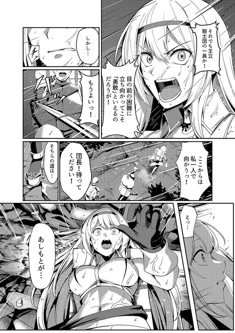 姫騎士アリシアの受難 -姫騎士は現代に転生して風俗嬢をはじめたい-(1)|エルトリア|k568agotp10058 姫騎士アリシアの受難 -姫騎士は現代に転生して風俗嬢をはじめたい-(1)|エルトリア|k568agotp10058