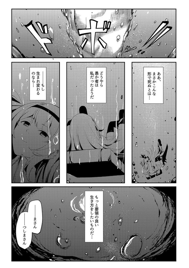姫騎士アリシアの受難 -姫騎士は現代に転生して風俗嬢をはじめたい-(1)|エルトリア|k568agotp10058 姫騎士アリシアの受難 -姫騎士は現代に転生して風俗嬢をはじめたい-(1)|エルトリア|k568agotp10058