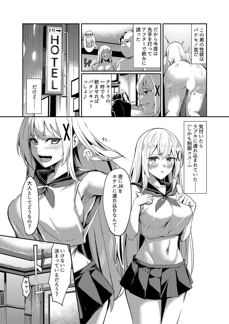 姫騎士アリシアの受難 -姫騎士は現代に転生して風俗嬢をはじめたい-(2)|エルトリア|k568agotp10059 姫騎士アリシアの受難 -姫騎士は現代に転生して風俗嬢をはじめたい-(2)|エルトリア|k568agotp10059