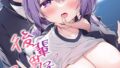 和洋sets x you｜IAPOC｜k568agotp10126 | 無料エロ漫画シコい大全