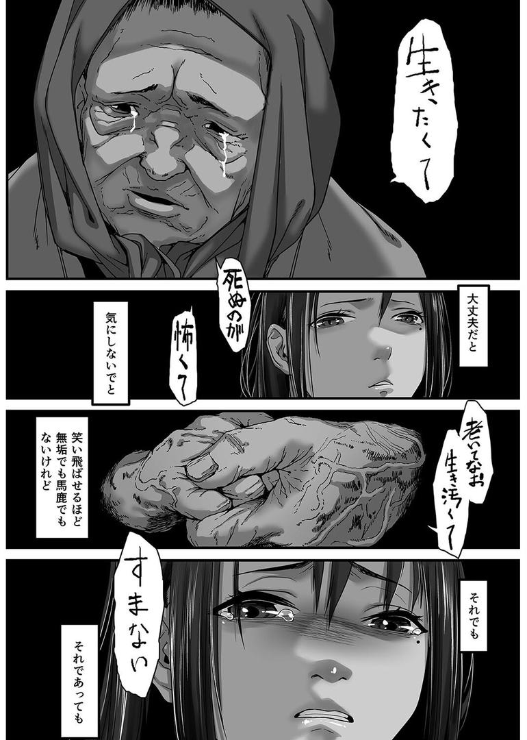 クソ下衆お兄さんの世界放浪記-現地娘を美味しくいただきました-(11)|排煙機関|k568agotp10064 クソ下衆お兄さんの世界放浪記-現地娘を美味しくいただきました-(11)|排煙機関|k568agotp10064