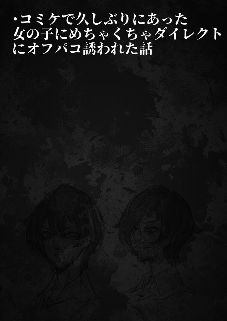 負け雌なおんなのこ（5）｜Mr.way｜k568agotp10067