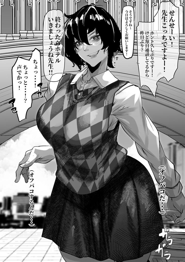 負け雌なおんなのこ（5）｜Mr.way｜k568agotp10067