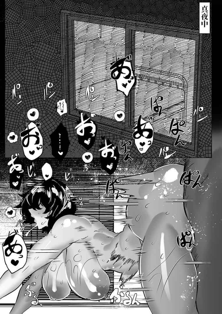 負け雌なおんなのこ（5）｜Mr.way｜k568agotp10067