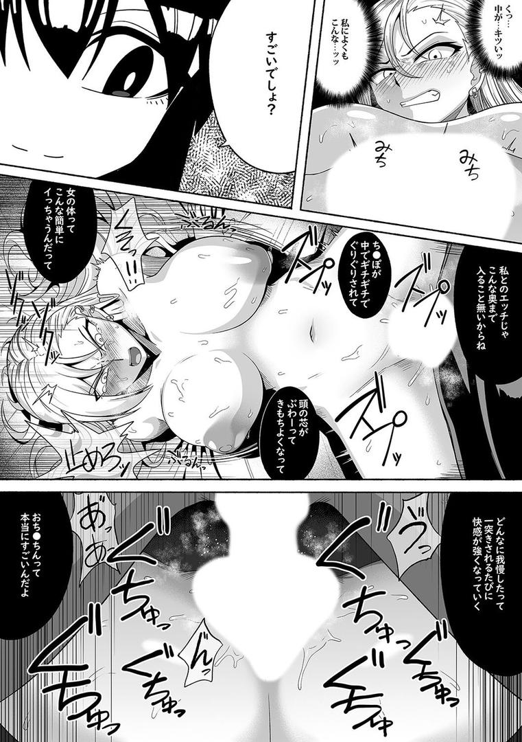 支配する言葉(6)|ツタカズラ|k568agotp10077 支配する言葉(6)|ツタカズラ|k568agotp10077