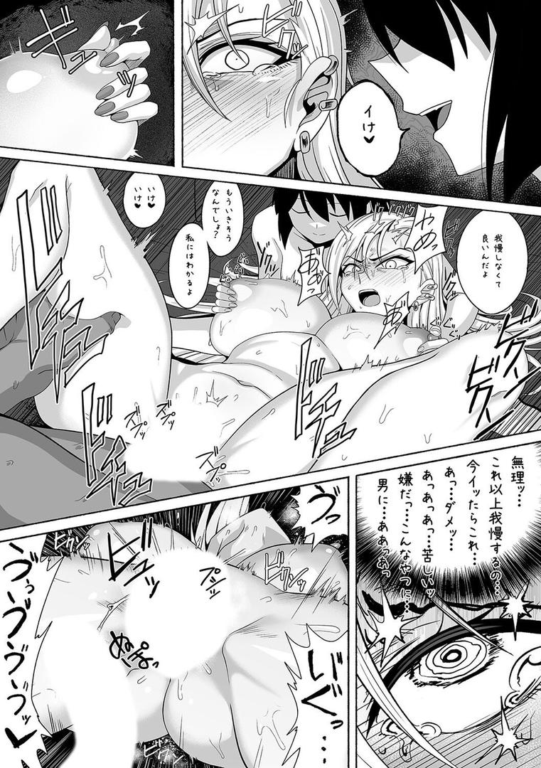 支配する言葉(6)|ツタカズラ|k568agotp10077 支配する言葉(6)|ツタカズラ|k568agotp10077