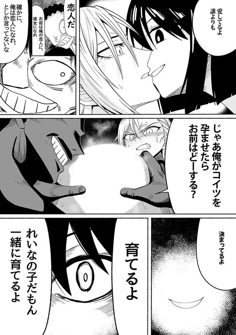 支配する言葉(6)|ツタカズラ|k568agotp10077 支配する言葉(6)|ツタカズラ|k568agotp10077