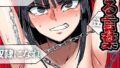 きみの全てを奪うまで（12）｜たことかいと｜k568agotp10062 | 無料エロ漫画シコい大全