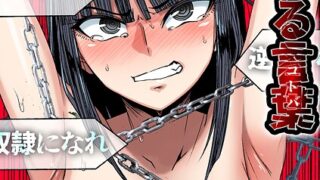 カッコイイから好き（3）｜はいどらいど｜k568agotp10060 | 無料エロ漫画シコい大全
