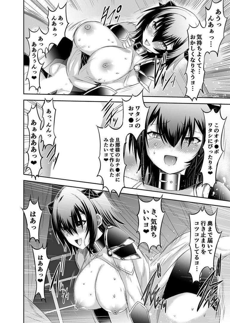 追放テイマーの NTR 復讐譚 元仲間をテイムしてイチャラブセックス三昧(2)|エルトリア|k568agotp10080 追放テイマーの NTR 復讐譚 元仲間をテイムしてイチャラブセックス三昧(2)|エルトリア|k568agotp10080