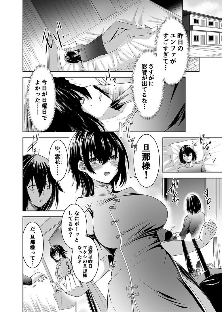 追放テイマーの NTR 復讐譚 元仲間をテイムしてイチャラブセックス三昧(2)|エルトリア|k568agotp10080 追放テイマーの NTR 復讐譚 元仲間をテイムしてイチャラブセックス三昧(2)|エルトリア|k568agotp10080