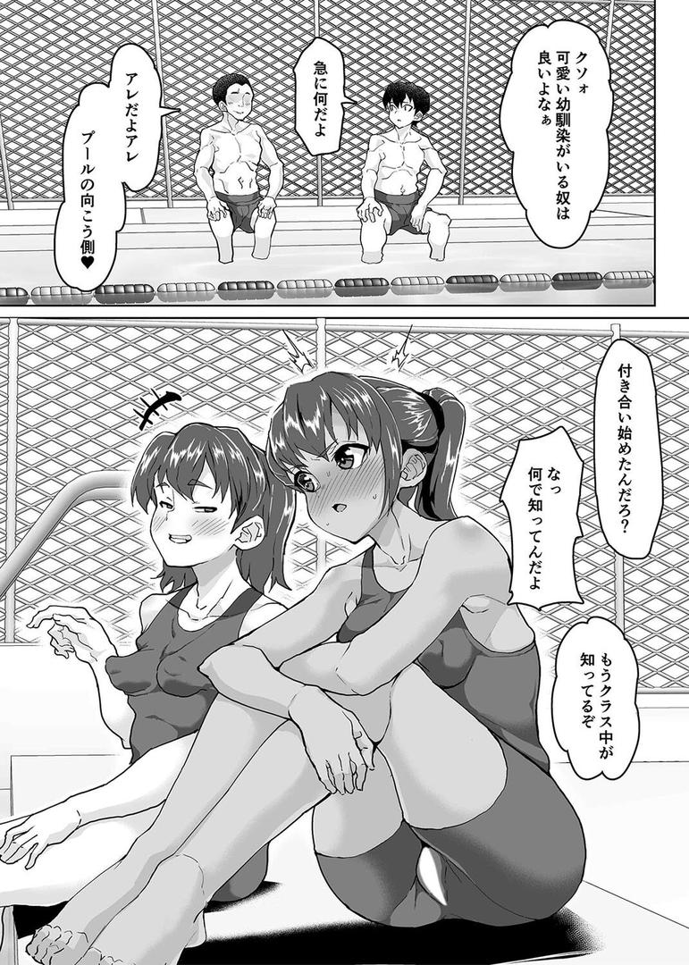 教え子分からせ性教育(1)|性竜|k568agotp10081 教え子分からせ性教育(1)|性竜|k568agotp10081