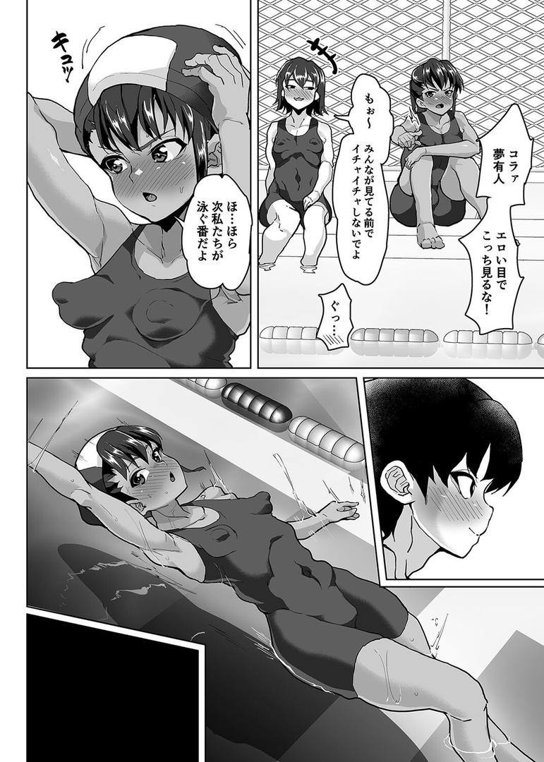 教え子分からせ性教育(1)|性竜|k568agotp10081 教え子分からせ性教育(1)|性竜|k568agotp10081