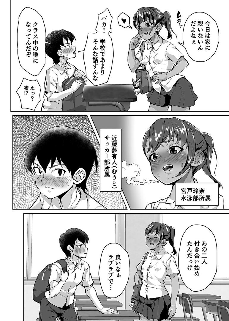 教え子分からせ性教育(1)|性竜|k568agotp10081 教え子分からせ性教育(1)|性竜|k568agotp10081