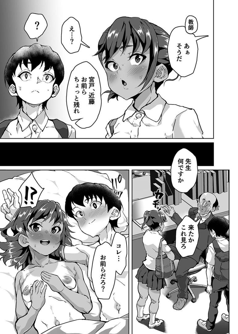 教え子分からせ性教育(1)|性竜|k568agotp10081 教え子分からせ性教育(1)|性竜|k568agotp10081
