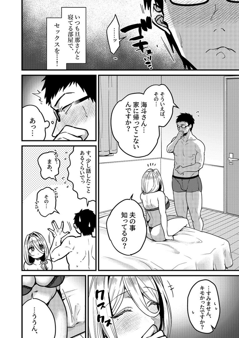 ロシア系人妻と童貞クンの秘密の関係(1)|吉備あんみつ|k568agotp10083 ロシア系人妻と童貞クンの秘密の関係(1)|吉備あんみつ|k568agotp10083