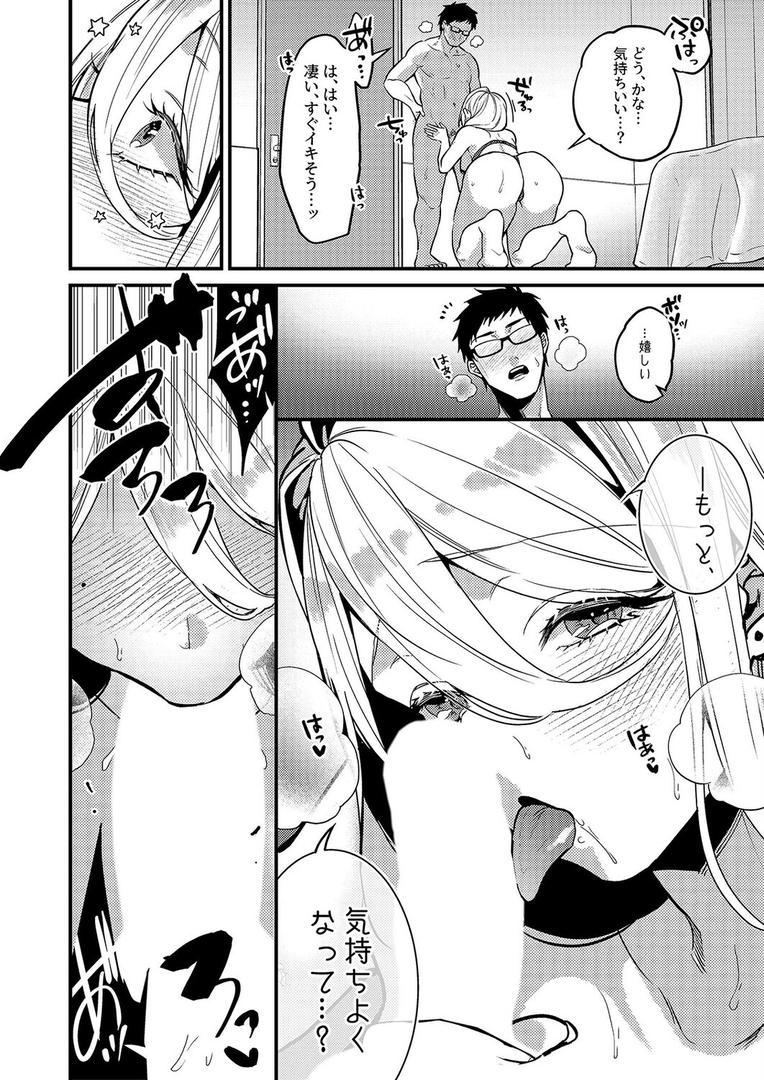 ロシア系人妻と童貞クンの秘密の関係(1)|吉備あんみつ|k568agotp10083 ロシア系人妻と童貞クンの秘密の関係(1)|吉備あんみつ|k568agotp10083