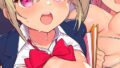 JK売ってます。｜RuiN｜k804annbn15396 | 無料エロ漫画シコい大全