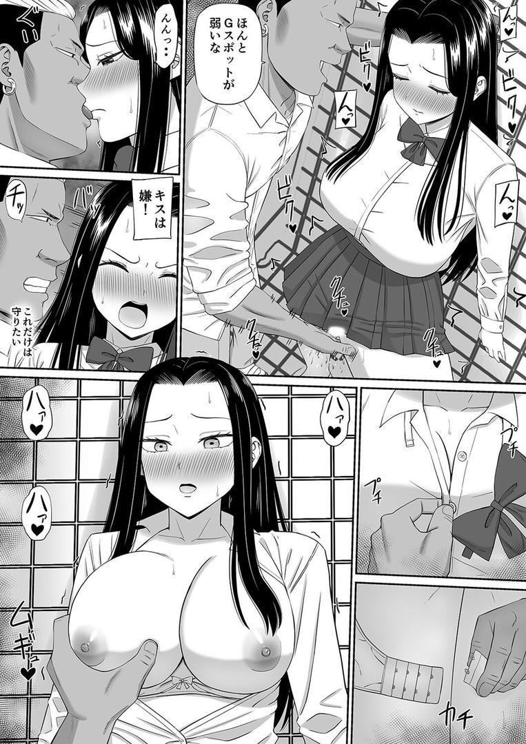 好きな人が堕ちていく(3)|あらまあ|k568agotp10088 好きな人が堕ちていく(3)|あらまあ|k568agotp10088