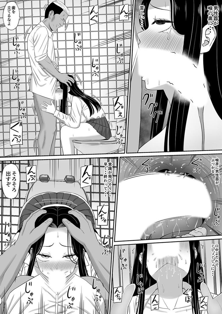 好きな人が堕ちていく(3)|あらまあ|k568agotp10088 好きな人が堕ちていく(3)|あらまあ|k568agotp10088