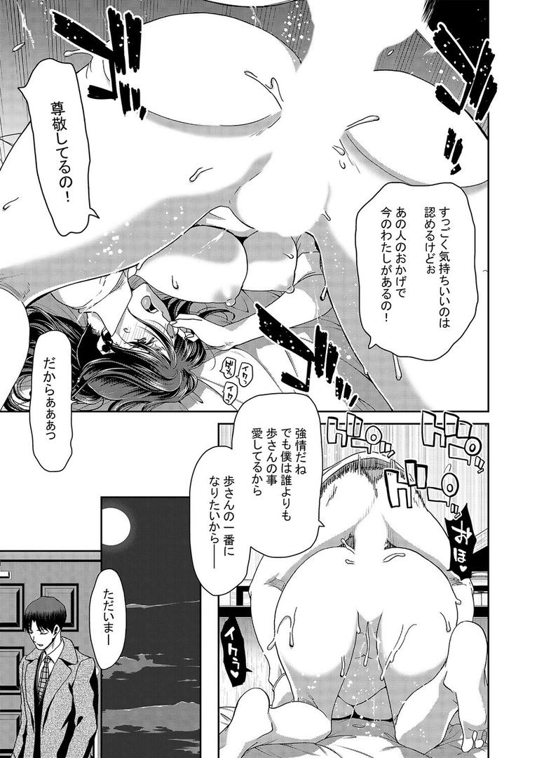 妻が髪を上げたら(4)|堀博昭|k568agotp10093 妻が髪を上げたら(4)|堀博昭|k568agotp10093