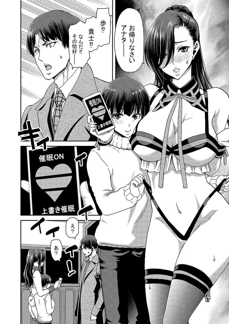 妻が髪を上げたら(4)|堀博昭|k568agotp10093 妻が髪を上げたら(4)|堀博昭|k568agotp10093