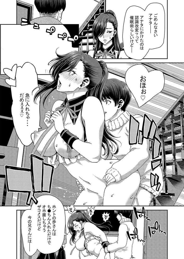 妻が髪を上げたら(4)|堀博昭|k568agotp10093 妻が髪を上げたら(4)|堀博昭|k568agotp10093