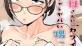 敗北した戦姫は皆の性処理便器【単話】｜虹色ぐいん｜b073bktcm06832 | 無料エロ漫画シコい大全