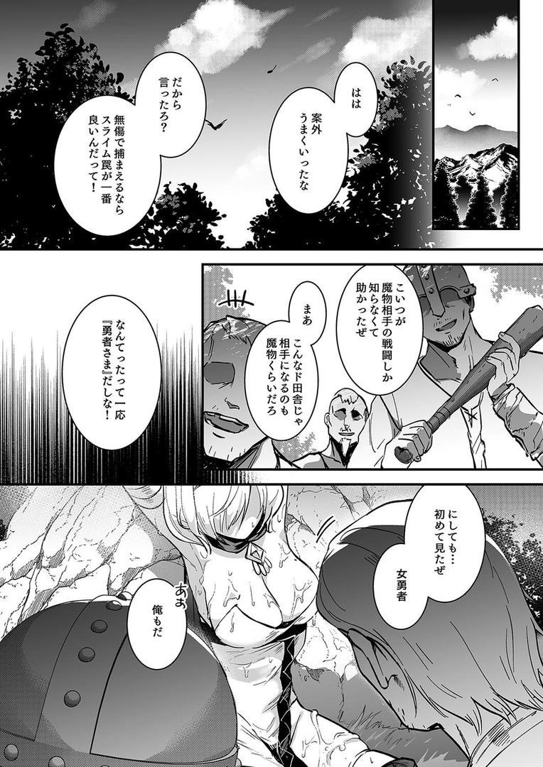 勇者オークション(1)|吉田Killy|k568agotp10102 勇者オークション(1)|吉田Killy|k568agotp10102
