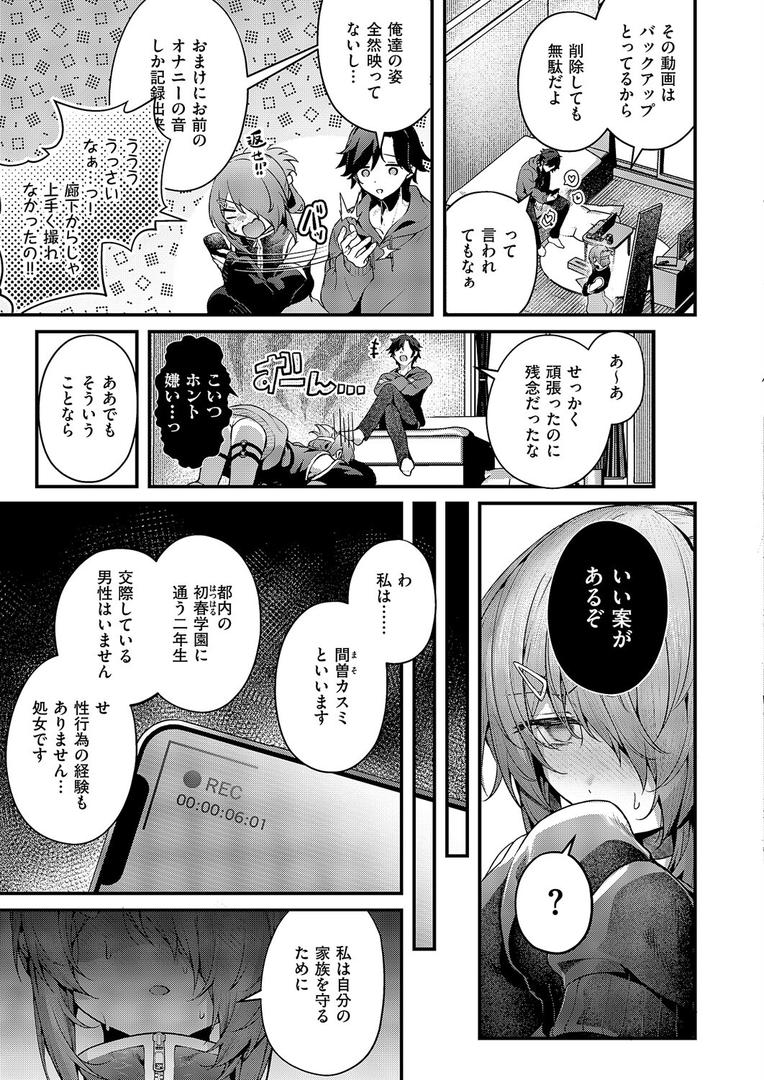 まぞおち!(2)|うこ|k568agotp10117 まぞおち!(2)|うこ|k568agotp10117