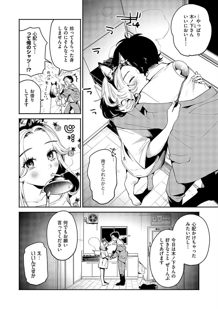 煙たい夜に紡がれて|大箕すず|k568agotp10119 煙たい夜に紡がれて|大箕すず|k568agotp10119