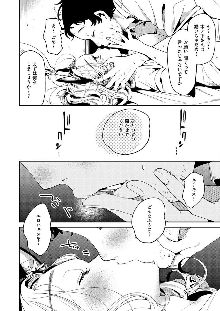 煙たい夜に紡がれて|大箕すず|k568agotp10119 煙たい夜に紡がれて|大箕すず|k568agotp10119