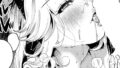 つばきちゃんにおねがい｜鮫ヶ島めが｜k568agotp10123 | 無料エロ漫画シコい大全