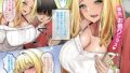 種付けビーチへようこそ｜タカエツ｜b257bdmmg01589 | 無料エロ漫画シコい大全