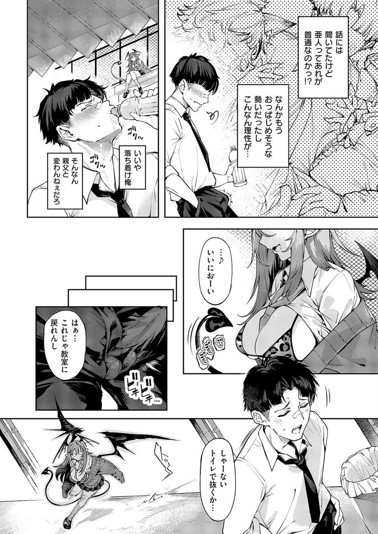 和洋sets x you|IAPOC|k568agotp10126 和洋sets x you|IAPOC|k568agotp10126