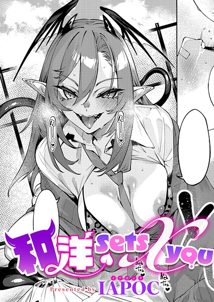 和洋sets x you|IAPOC|k568agotp10126 和洋sets x you|IAPOC|k568agotp10126