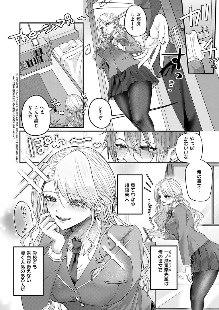 だって、大好きなんだもん|紅しゃむ|k568agotp10128 だって、大好きなんだもん|紅しゃむ|k568agotp10128