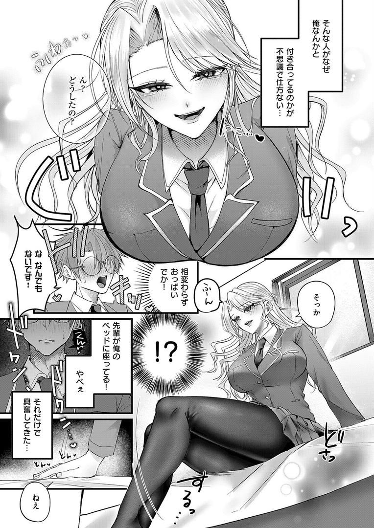 だって、大好きなんだもん|紅しゃむ|k568agotp10128 だって、大好きなんだもん|紅しゃむ|k568agotp10128