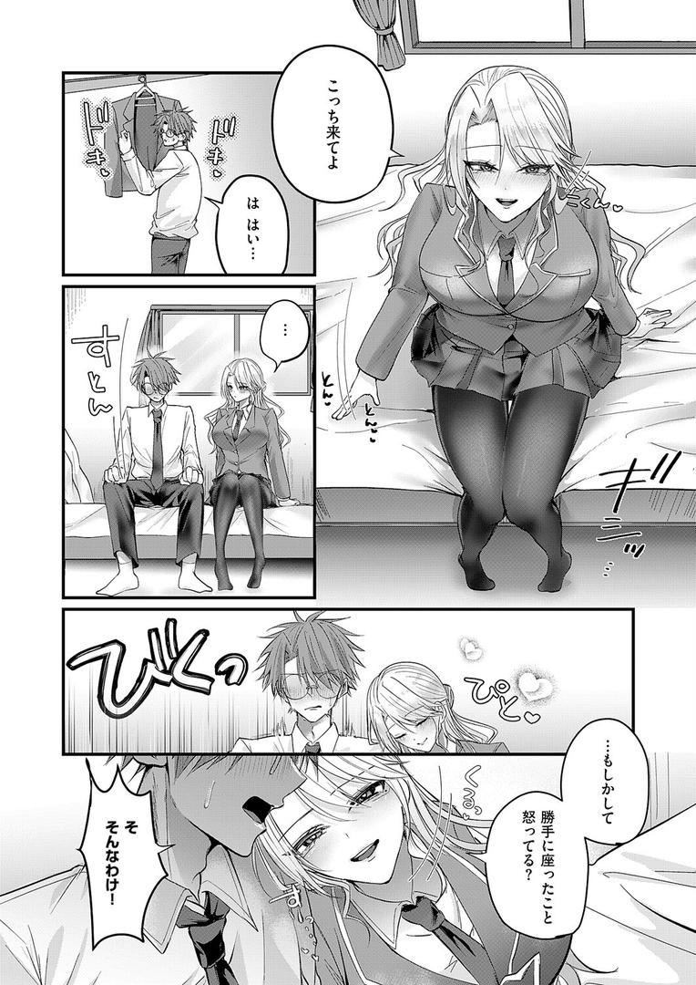 だって、大好きなんだもん|紅しゃむ|k568agotp10128 だって、大好きなんだもん|紅しゃむ|k568agotp10128