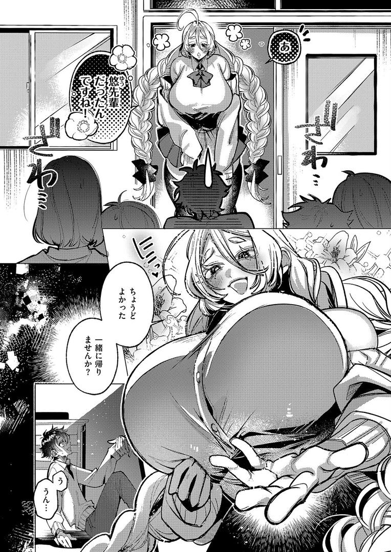 規格外ご奉仕｜釘抜きバット｜k568agotp10129