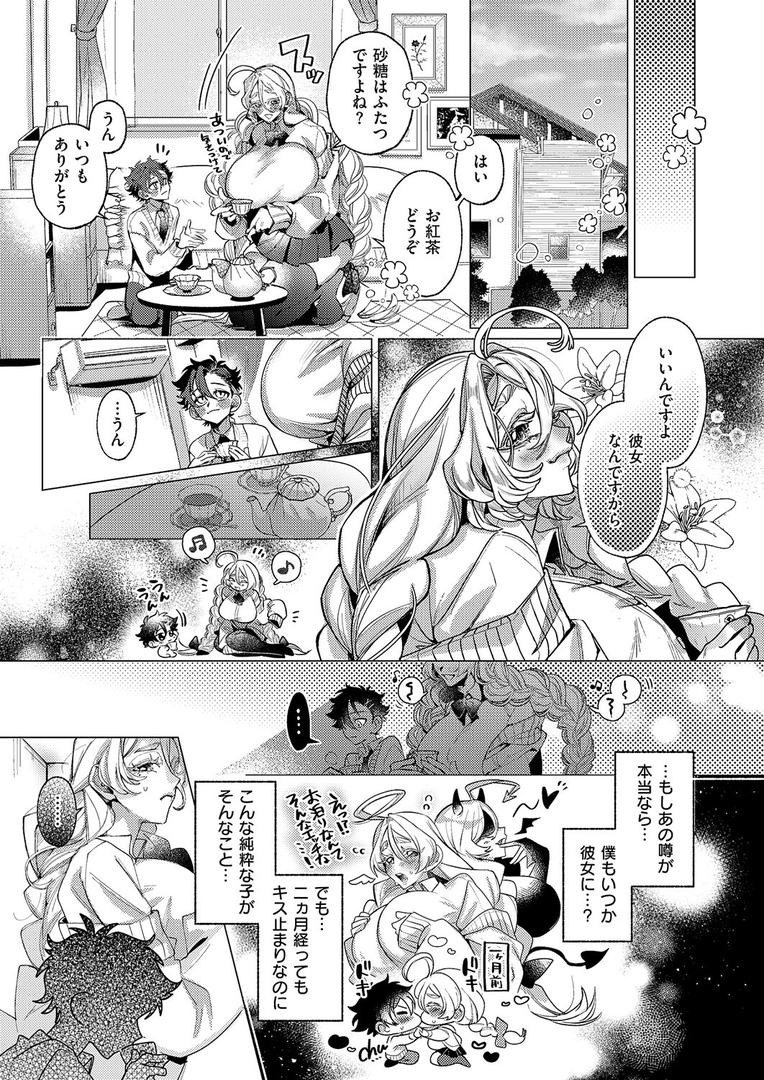 規格外ご奉仕｜釘抜きバット｜k568agotp10129